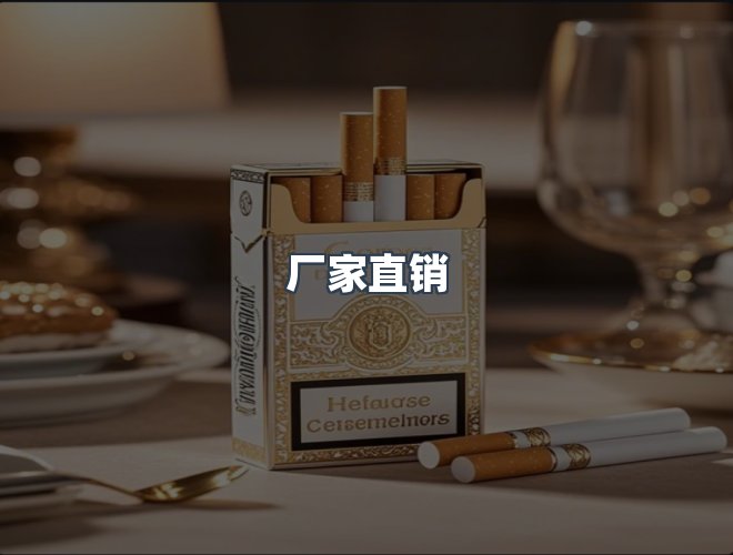 服务优势